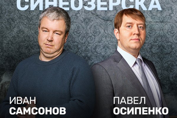 Кракен даркнет рабочая