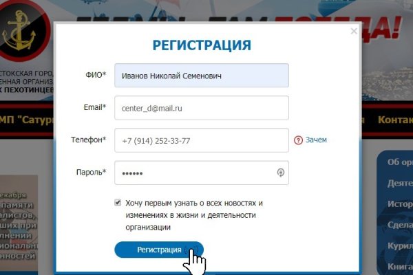 Кракен это гидра