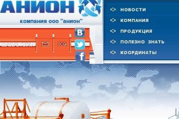 Кракен даркнет официальный