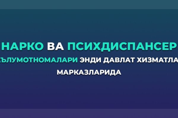 Рабочая ссылка на кракен в торе