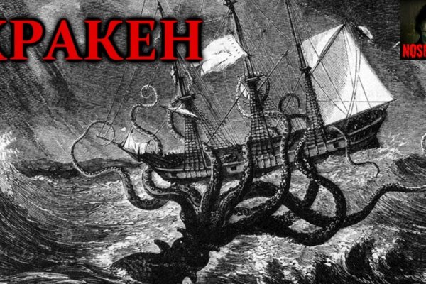 Kraken20 at