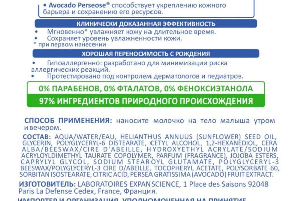 Кракен официальная kr2web in