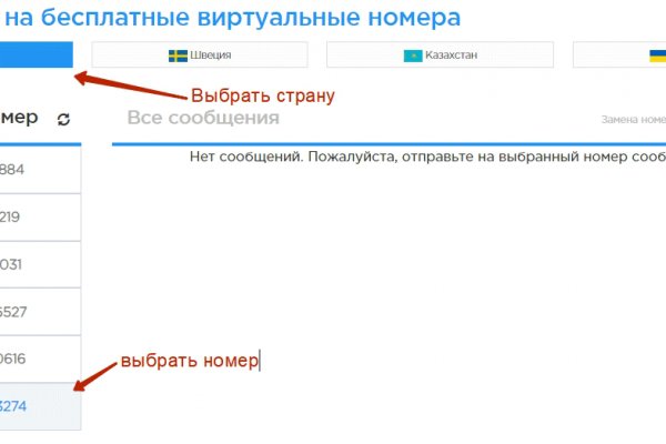 Кракен не работает сегодня