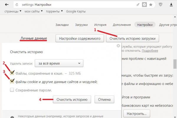 Ссылка на кракен в тор браузере kr2web in