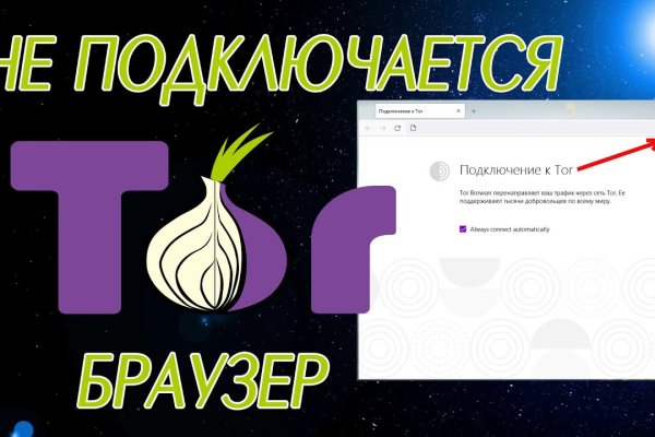 Кракен ссылка onion vtor run